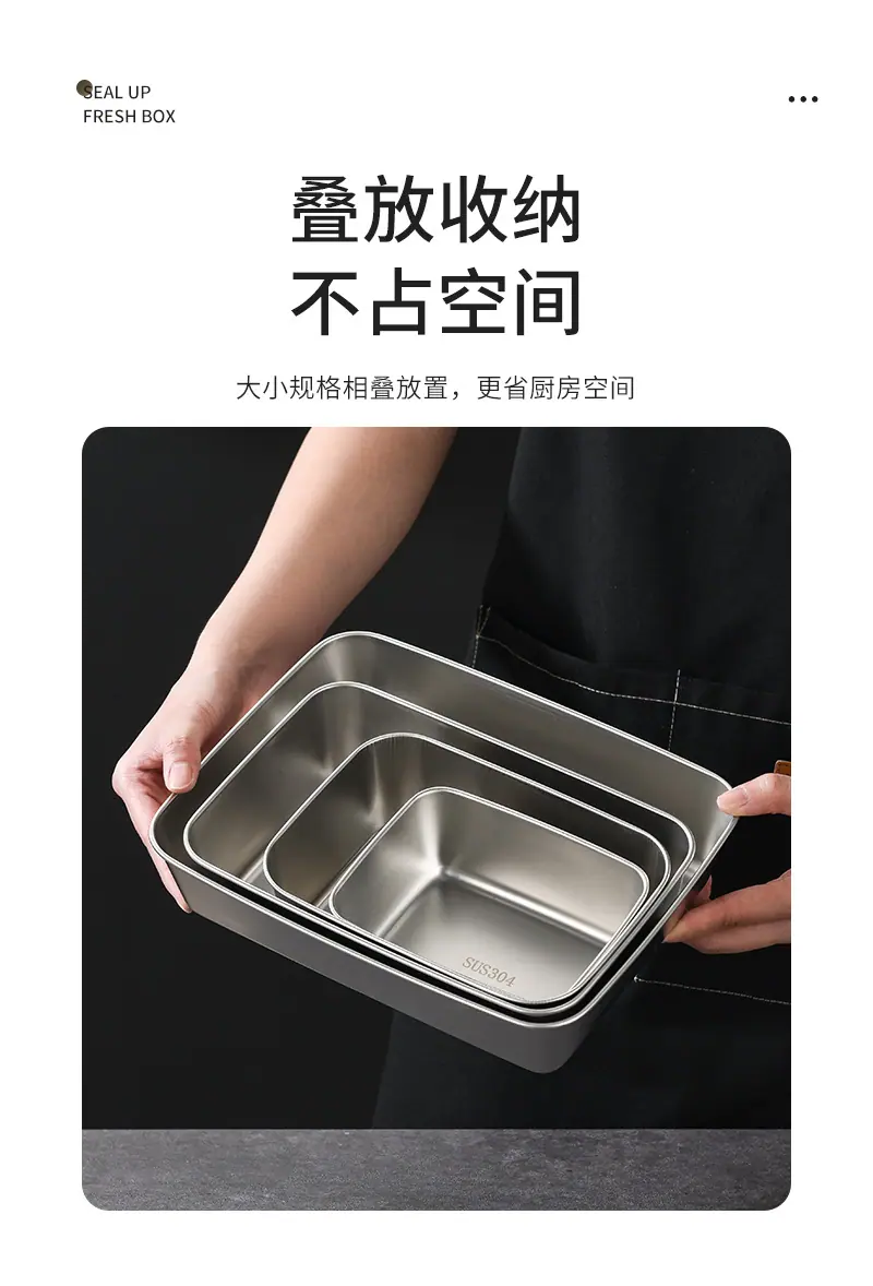 保鲜盒_07