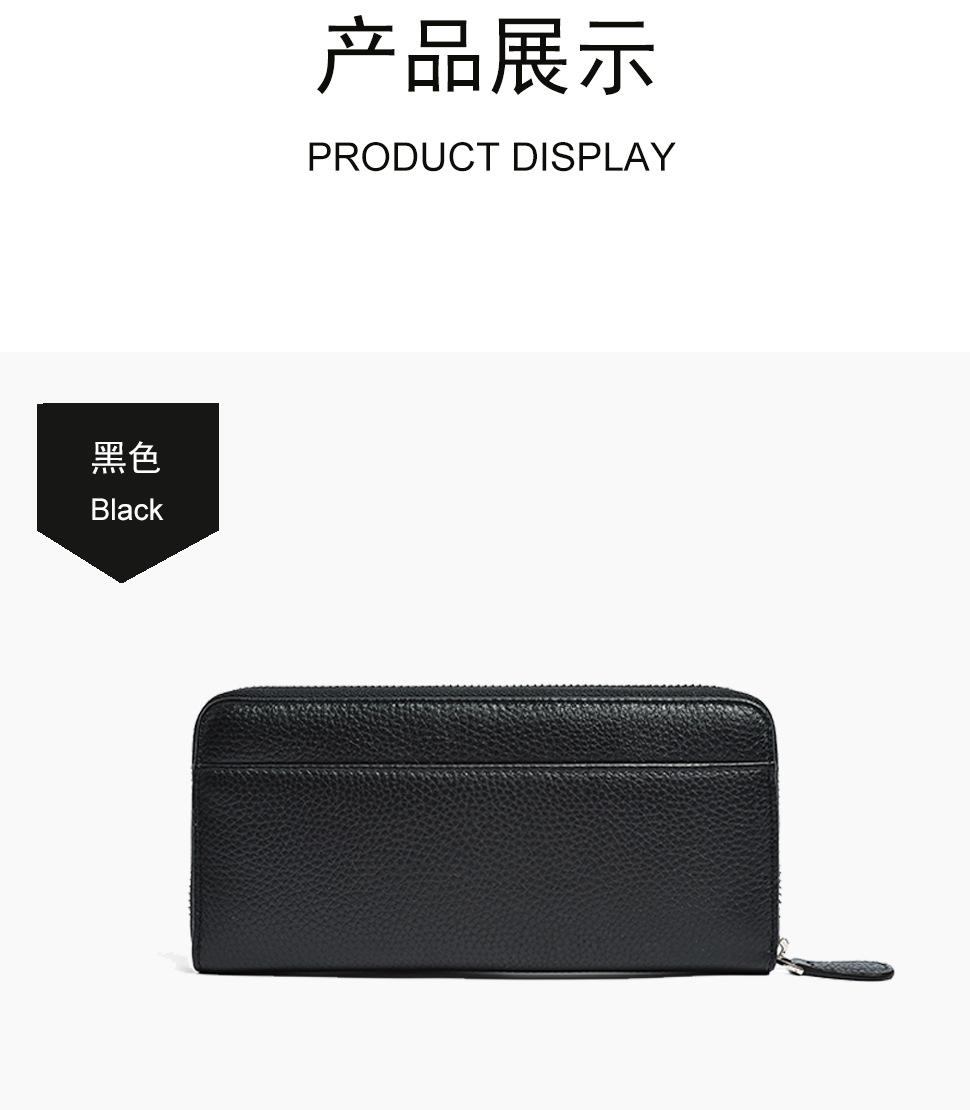 长款钱包 (19).jpg