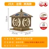 Luminária Solar de Pilar Lâmpada de Jardim para Villa Lâmpada de Pilar de Porta Estilo Chinês Lâmpada de Parede Lâmpada de Portão de Quintal Luminária de Pilar