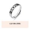 Anillo de Pareja Princesa y Caballero Anillo Femenino Plata Esterlina Par de Anillos Diseño Original Simple Nicho Anillo de Pareja para Hombre
