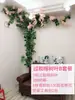 Hojas, ramas, enredaderas, flores artificiales, trepadoras, tuberías, pilares, plantas trepadoras, plantas verdes, plantas de pared, cubriendo imperfecciones, decoraciones