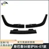 Kit de carroceria compacto para Subaru Impreza WRX STI 2006-2007 com spoiler dianteiro de três seções.