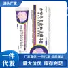 Creme para Pele Japonês Anti-Coceira Fabricante Anti-Coceira Entrega Atacado 20g