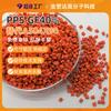 Pps Plus Fiber 40 Naranja Material Nuevo Está Perfectamente Modificado para Reemplazar A504X90 Plástico de Sulfuro de Polifenileno de Alta Resistencia Retardante de Llama