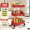 Carrito de Snacks Estilo Dopamina para Sala de Estar, Estante de Almacenamiento Plegable de Múltiples Niveles para Organización del Hogar y Dormitorio