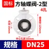 Válvula Borboleta Rongsheng PVDF com Eixo Quadrado, Válvula Borboleta de Alta Plataforma Eletropneumática com Haste Quadrada, Válvula Sem Cabeça Tipo Braçadeira para Tubo de Água Sem Suporte