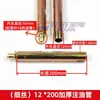 Tubo de Inyección de Aceite, Tubo de Lubricación del Motor, Boquilla de Aceite, Tubo de Grasa de Lubricación Extendido, Tubo de Extensión del Motor, Cable Fino, Cable Grueso