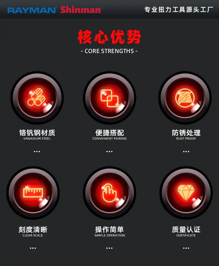 可换头扭力_02.jpg