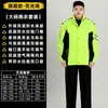 Traje completo de capa de chuva e calça de chuva tamanho extra grande e engordador plus size dividido à prova de tempestade para entregadores homens e mulheres