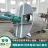 Mezclador Cónico de Acero Inoxidable Modelo Szh Máquina Mezcladora Cónica de Partículas en Polvo en Espiral Licuadora