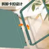 Adecuado para 2024 Kobo Clara Color/2E/Bw Funda Protectora Desmontable Kobo Cubierta Protectora Dividida de 6 Pulgadas