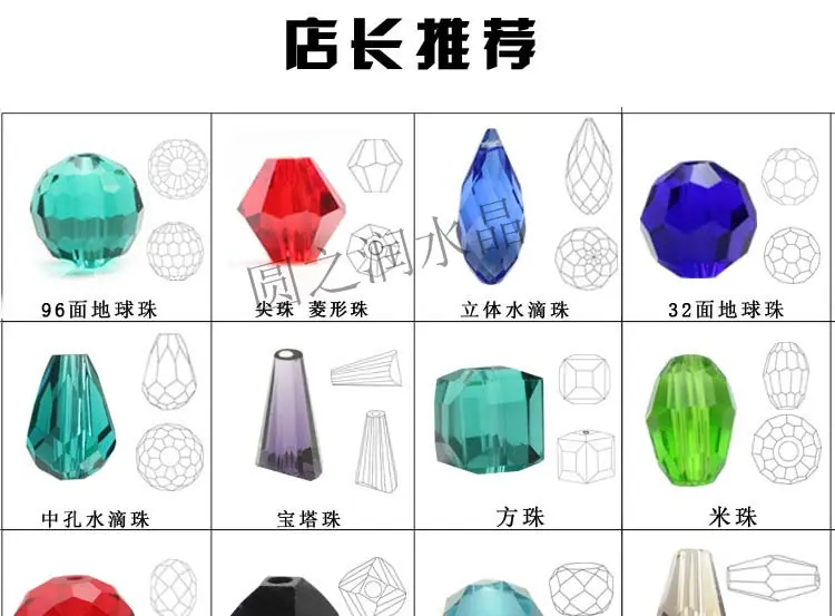 尖珠_01