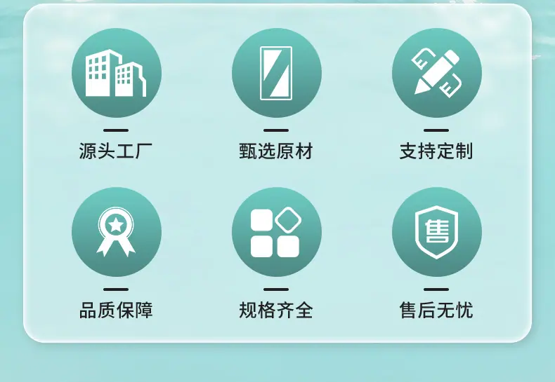 代运营电加热除雾玻璃详情页_03.jpg