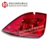 Adecuado para Toyota Versión EE. UU. 2017 Corolla Accesorios para Luz Trasera Luz Trasera Venta Caliente Transfronteriza Luces Traseras de Coche