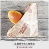 Bolsa de papel kraft a prueba de aceite para alimentos al por mayor, bolsa triangular para sándwich, donut, pan, pastel raspado a mano, bolsa triangular abierta