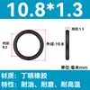 Em Estoque O-ring de NBR Diâmetro do Fio 1/1.1/1.2/1.3/1.4/1.5 Resistente a Óleo Resistente ao Desgaste O-ring de Vedação Resistente a Altas Temperaturas