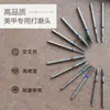 Fabricante de Cabezal Pulidor para Manicura, Preprocesamiento de Acero de Tungsteno, Eliminación de Uñas Estilo Ruso, Apertura de Bolsillo, Eliminación de Cutícula, Gran Cantidad en Stock al por Mayor