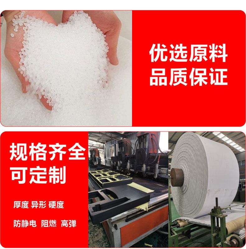 东莞市亿恒鑫塑胶材料有限公司_08