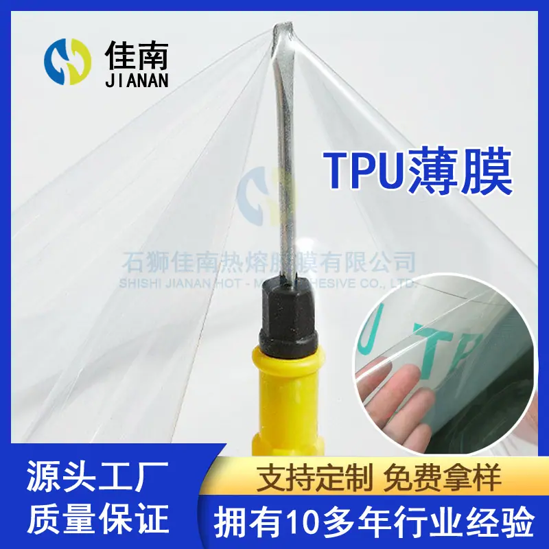 产品主图模版-4