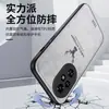 Funda para Teléfono Honor 200 Honor 200pro Nueva Tela Cabeza de Alce Cobertura Total Resistente a Caídas Funda Protectora de Silicona