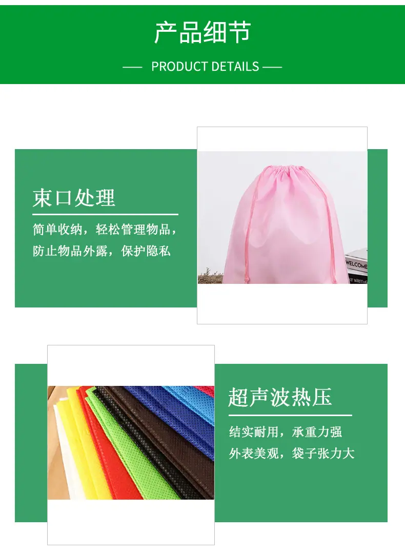 详情页3_17
