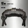Croissant búlgaro Equipo de fitness Saco de arena de lucha Libreta de arena para entrenamiento de fuerza y físico Bolsa de arena con peso Bolsa para sentadillas