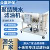 Filtro de Óleo Hidráulico Coalescente Zhongying Proteção Ambiental Filtro de Óleo de Turbina Separação Coalescente Desidratação Filtro de Óleo