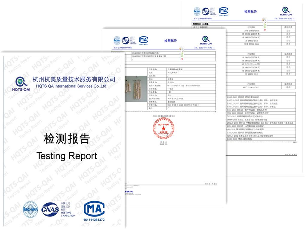1594981147(1)_副本