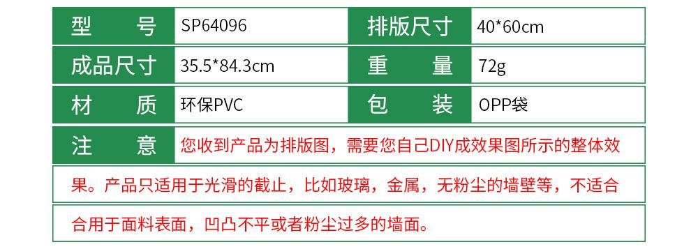 03-1-2-打印产品参数-SP64096.jpg