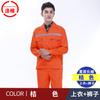 Atacado Verão Manga Curta Roupas de Proteção do Trabalho Roupa de Trabalho Conjunto Fino Refletivo Trabalho Estrada Ferroviário Reparo Automotivo Engenharia Logística Impressão e Bordado