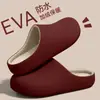 Zapatillas de Algodón Impermeables Ailiser para Mujer Otoño/Invierno 2026 Nuevo Estilo Antideslizantes de Interior de Felpa Espesa Cálidas Zapatillas de Algodón para Hombre