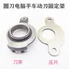 Piezas para Máquina de Coser Industrial Juki Computarizada de Mesa Plana Cortahilos Automático Palanca de Alimentación Inversa Ajuste de Longitud de Puntada