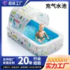 Alberca inflable personalizada con toldo, protección solar, alberca para niños, piscina de juegos acuáticos con pelotas multifuncional para interior y exterior