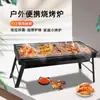 Parrilla de carbón para barbacoa de comercio exterior transfronterizo, soporte para barbacoa de camping al aire libre y patio, parrilla de carbón grande de 60 cm, al por mayor