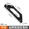 Peça de fixação triangular cantoneira de aço inoxidável código de ângulo suporte de ângulo reto de 90 graus suporte de reforço para móveis suporte suporte guarda-roupa