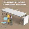 Mesa Plegable para Uso Doméstico, Mesa y Sillas de Comedor, Mesa Rectangular Simple de Plástico para Exteriores para Puestos de Mercado Nocturno, Mesa de Estudio Portátil