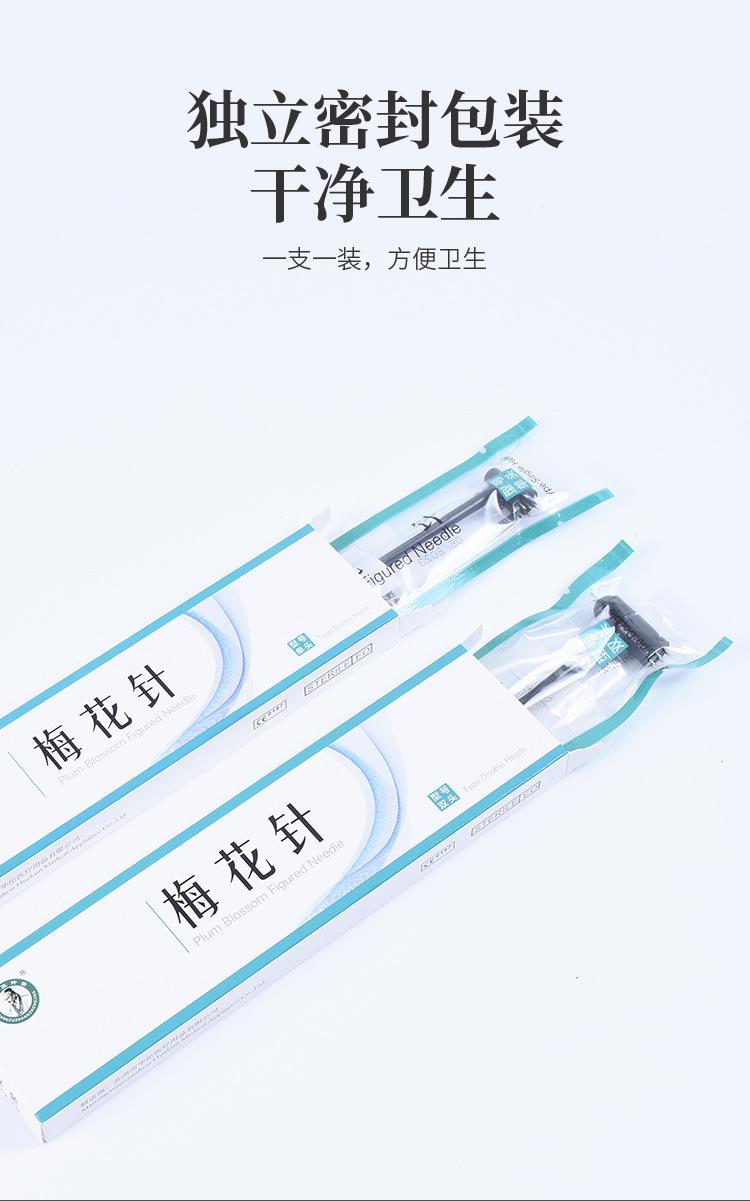 详情9.jpg