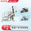 Máquina de carregamento hidráulica totalmente automática, elevador automático de aço inoxidável, equipamento de carregamento com caçamba basculante