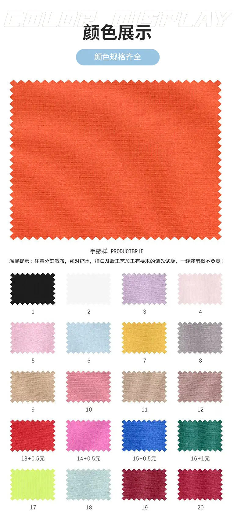 详情页_09.jpg