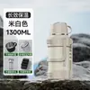Chaleira Térmica de Grande Capacidade para Água Copo Térmico para Uso Externo Chaleira de Água Portátil Grande para Viagem de Carro Copo de Água Térmico de Aço Inoxidável 316