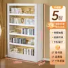 Estantería de Acero para Biblioteca, Estante de Almacenamiento de Piso para el Hogar, Estantería para Libros Infantiles, Estante para Libros Ilustrados en la Sala de Estar, Estante de Almacenamiento Simple de Hierro
