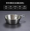 Tazón coreano de acero inoxidable para vino de arroz con asa, tazón para vino caliente y frío, tazón para cocinar bocadillos, tazón especial para condimentos para restaurante occidental