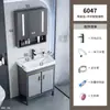 Gabinete de banheiro para varanda com pia integrada, conjunto de gabinete de banheiro de piso, lavatório de cerâmica