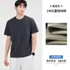 [Algodón de Fibra Larga de Xinjiang] Camiseta de Manga Corta Fina Antibacteriana de Algodón Puro Grado 5A para Hombre, Verano, Color Sólido, Holgada, Moderna