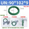 Poliuretano Anillo de Sello Tipo Un Diámetro Interior 65-Diámetro Interior 92 Sello de Aceite Hidráulico/Anillo de Sello de Cilindro/Anillo Tipo Y