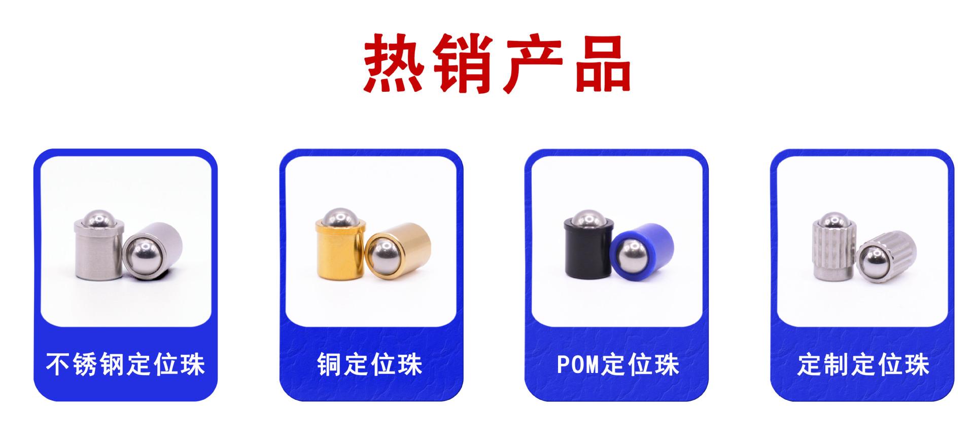 热销产品