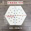 Papel hexagonal para cozinhar no vapor para dim sum, pães cozidos no vapor e lanches; papel descartável para vaporizador absorvente de óleo e à prova de óleo