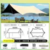 Tenda Toldo Acampamento ao Ar Livre Protetor Solar Hexagonal Cola Preta Cola Prata Toldo Espessado Anti-Sol e Protetor Solar Toldo de Acampamento