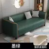 Casa pequena com luz simples de couro de garra de gato, apartamento pequeno, sala de estar, apartamento para alugar, barbearia, sofá duplo para três pessoas, conveniente