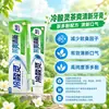 Pasta de Dente Lengsuanling Anti-Sensível Polar White Hálito Fresco Proteção da Gengiva Alivia as Gengivas Seleção de Efeitos Múltiplos Produtos